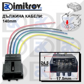 Букса задни светлини Skoda